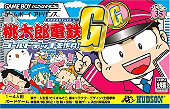 【中古】桃太郎電鉄G ~ゴールド・デッキを作れ!~ o7r6kf1