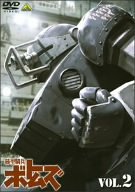 【中古】装甲騎兵 ボトムズ VOL.2 [DVD] bme6fzu｜スカイマーケットプラス 24,504円