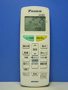 【中古】ダイキン エアコンリモコン ARC469A7 i8my1cf