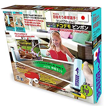 【中古】ラングスジャパン(RANGS) ラングス ドコデモピンポン ggw725x