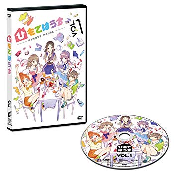 【中古】【非常に良い】ひもてはうす Vol.1 (初回生産限定) [DVD] mxn26g8画像