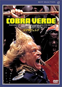 【中古】【非常に良い】コブラ・ヴェルデ [DVD]｜スカイマーケットプラス