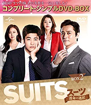 【中古】SUITS/スーツ~運命の選択~ BOX2(コンプリート・シンプルDVD‐BOX5,000円シリーズ)(期間限定生産)