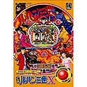 【中古】CRルパン三世X~パチンコ実機攻略シリーズVol.11 p706p5g