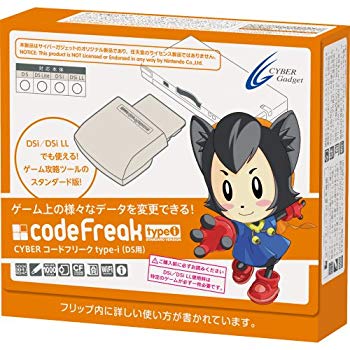 楽天市場】【中古】【ゲーム攻略】 CYBER コードフリーク ( 2DS / 3DS 用) - New2DS LL : スカイマーケットプラス