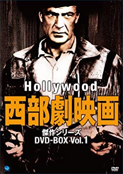 【中古】ハリウッド西部劇映画傑作シリーズ　DVD-BOX1 4,666円