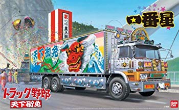 【中古】青島文化教材社 1/32 トラック野郎シリーズ No.5 一番星 天下御免 プラモデル i8my1cf|スカイマーケットプラス