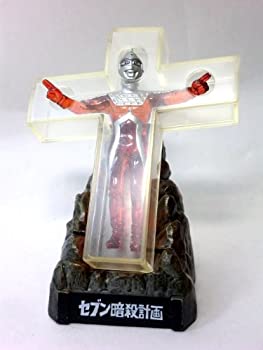 【中古】【非常に良い】ウルトラ怪獣名鑑 セブン暗殺計画 ウルトラセブン クリアver.