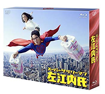 【中古】スーパーサラリーマン左江内氏(Blu-ray BOX) dwos6rj