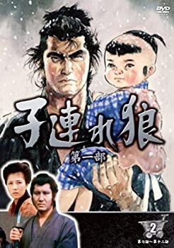 【中古】子連れ狼 第一部 2 (DVD3枚組) 3KO-1002