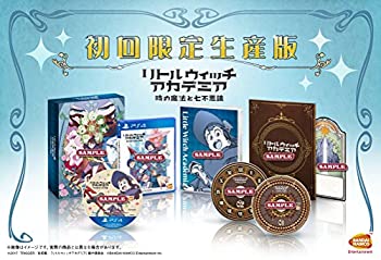 【中古】【PS4】リトルウィッチアカデミア 時の魔法と七不思議 初回限定生産版【予約特典】PlayStation4用スペシャルゲーム 『魔導戦士グランシャリオン画像
