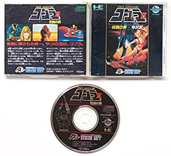 【中古】コブラ 2 【PCエンジン】