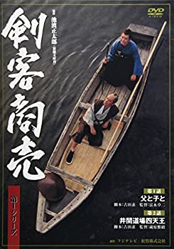 【中古】【非常に良い】剣客商売 第1シリーズ《第1・2話収録》 [DVD]