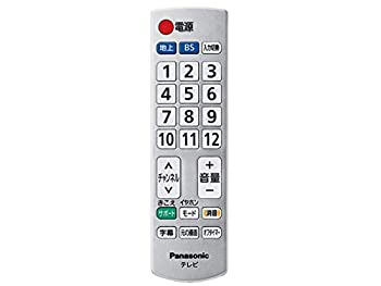 【中古】【非常に良い】Panasonic かんたんリモコン N2QAYB001170
