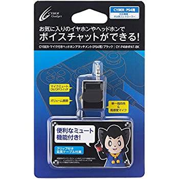 【中古】CYBER ・ マイク付き ヘッドホンアタッチメント(PS4用) ブラック - PS4