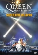 【中古】スーパー・ライヴ・イン・ジャパン [DVD]