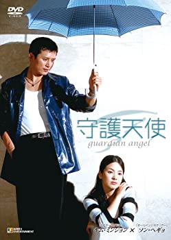 【中古】守護天使 DVD-BOX