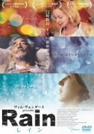【中古】ヴィム・ヴェンダースpresents Rain [DVD]