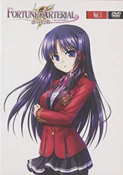 【中古】【非常に良い】FORTUNE ARTERIAL フォーチュンアテリアル 赤い約束 DVD　第3巻（通常版） wgteh8f画像