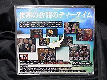 【中古】うみねこのなく頃に翼　これまでの贈り物、全部。詰め合わせ[同人PCソフト] wgteh8f画像