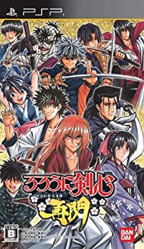 【中古】るろうに剣心-明治剣客浪漫譚- 再閃 - PSP wgteh8f