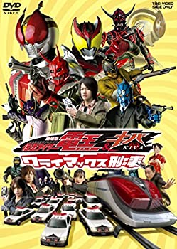 【中古】劇場版 仮面ライダー電王&キバ クライマックス刑事 [DVD]