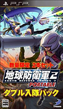 【中古】地球防衛軍 2 PORTABLE ダブル入隊パック(同一ROM2本セット) wgteh8f