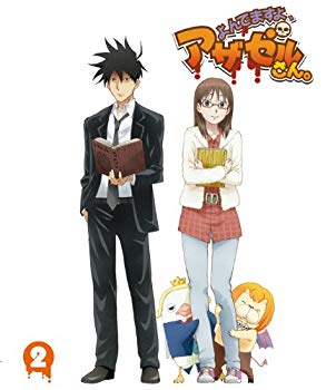 【中古】『よんでますよ、アザゼルさん。』Blu-ray　VOL.2 g6bh9ry