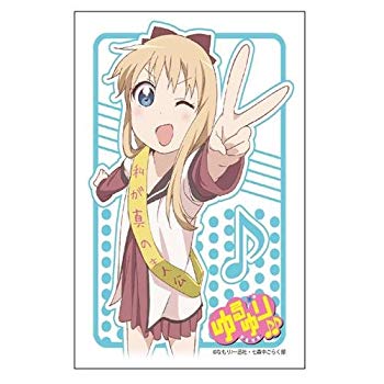 【中古】ブシロードスリーブコレクションHG (ハイグレード) Vol.343 ゆるゆり 『歳納京子』 i8my1cf画像