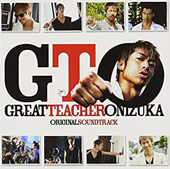 【中古】【非常に良い】GTO オリジナル・サウンドトラック i8my1cf画像
