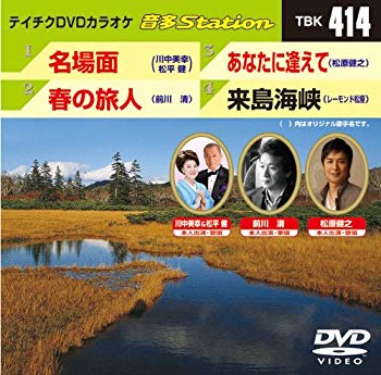 【中古】テイチクDVDカラオケ 音多Station i8my1cf