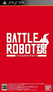 【中古】【非常に良い】バトルロボット魂 - PSP i8my1cf