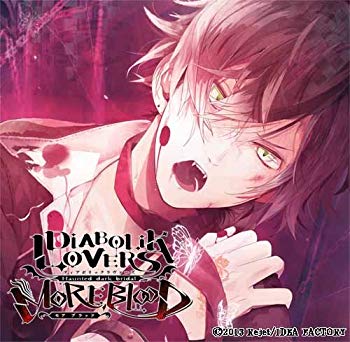 【中古】【非常に良い】DIABOLIK LOVERS ドS吸血CD MOREBLOOD Vol.01 アヤト CV.緑川光 khxv5rg画像