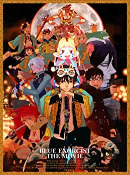 【中古】青の祓魔師 劇場版【完全生産限定版】 [DVD] khxv5rg