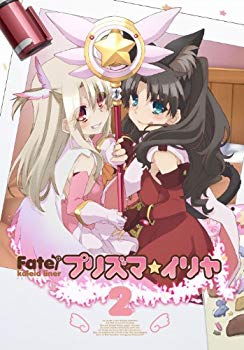 【中古】Fate/Kaleid liner プリズマ☆イリヤ 通常版 第2巻 [DVD] rdzdsi3｜スカイマーケットプラス