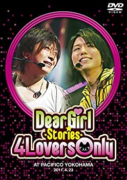 【中古】Dear Girl~Stories~4Lovers Only [DVD]｜スカイマーケットプラス