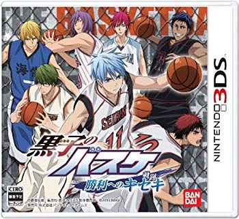 【中古】【非常に良い】黒子のバスケ 勝利へのキセキ - 3DS rdzdsi3画像