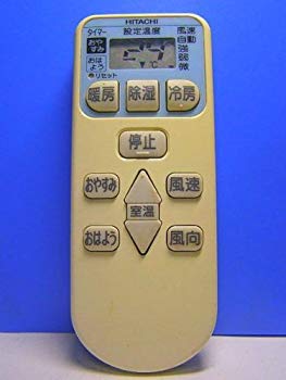 【中古】日立 エアコンリモコン RAR-3J1 rdzdsi3