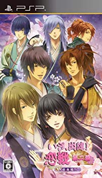 【中古】いざ、出陣! 恋戦 第二幕 ~越後編~ (通常版) - PSP rdzdsi3