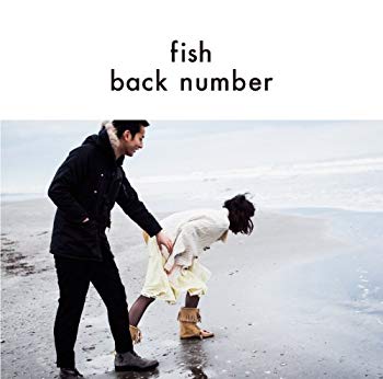 【中古】fish (初回限定盤)(DVD付) 9jupf8b｜スカイマーケットプラス