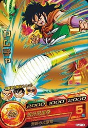 【中古】【非常に良い】ドラゴンボールヒーローズJM02弾 / HJ2-14ヤムチャ R 9jupf8b