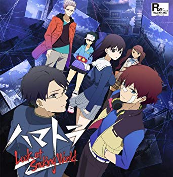 【中古】ハマトラ Look at Smoking World - 3DS 9jupf8b画像