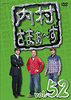 【中古】内村さまぁ~ずvol.52 [DVD] 9jupf8b