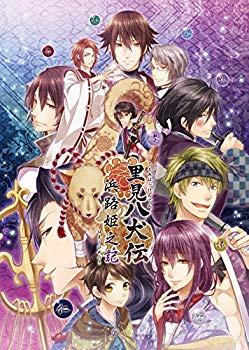 【中古】里見八犬伝 ~浜路姫之記~ 予約特典ドラマCD 付 d2ldlup画像