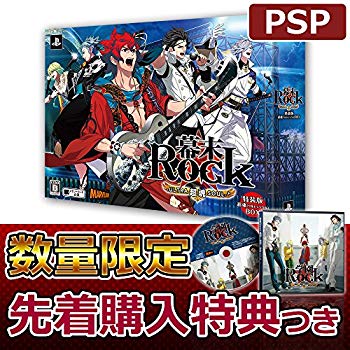 【中古】【非常に良い】幕末Rock 超魂 超魂BOX - PSP d2ldlup画像