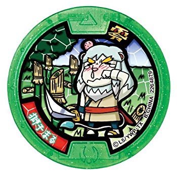 【中古】【非常に良い】妖怪ウォッチ 妖怪メダル零 Zメダル ノーマル 獅子まる d2ldlup