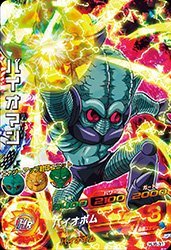 【中古】【非常に良い】ドラゴンボールヒーローズJM06弾/HJ6-31 バイオマン SR d2ldlup