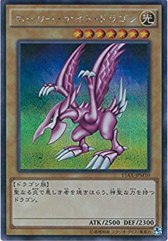【中古】【非常に良い】遊戯王OCG ホーリー・ナイト・ドラゴン シークレットレア 15AX-JPM10-SE 遊戯王アーク・ファイブ [決闘者の栄光 -記憶の断片-side:武藤遊戯] qqffhab