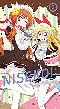 【中古】ニセコイ： 3【完全生産限定版】 [DVD] qqffhab｜スカイマーケットプラス