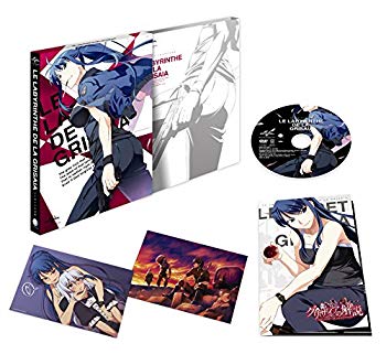 【中古】グリザイアの迷宮 (初回限定版) [DVD] qqffhab